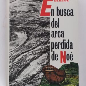 Enbuscadelarcaperdida 1.jpg